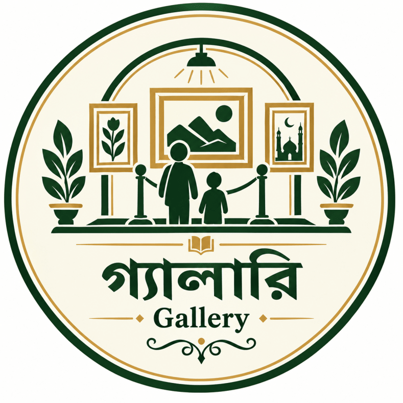 গ্যালারী