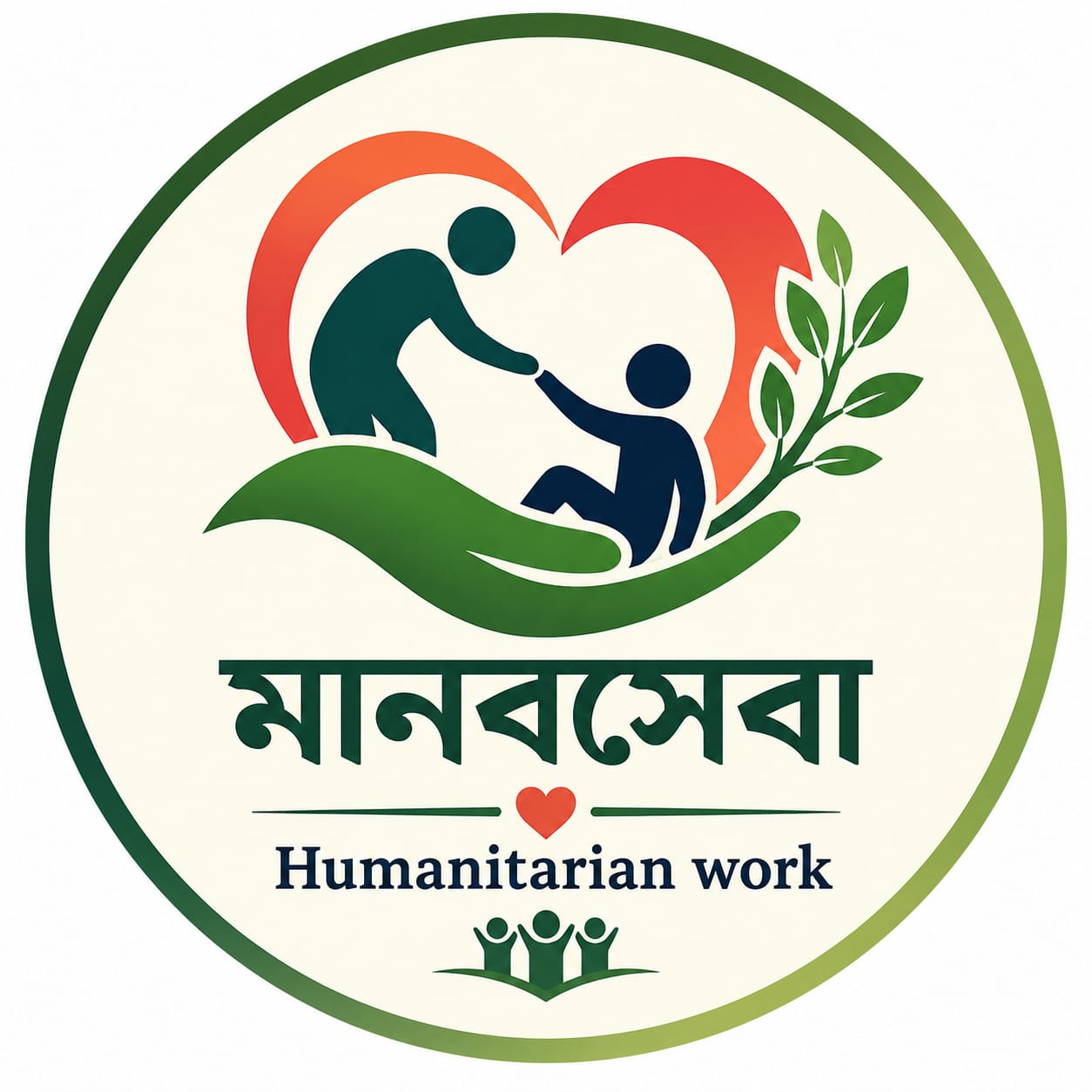 মানবসেবা