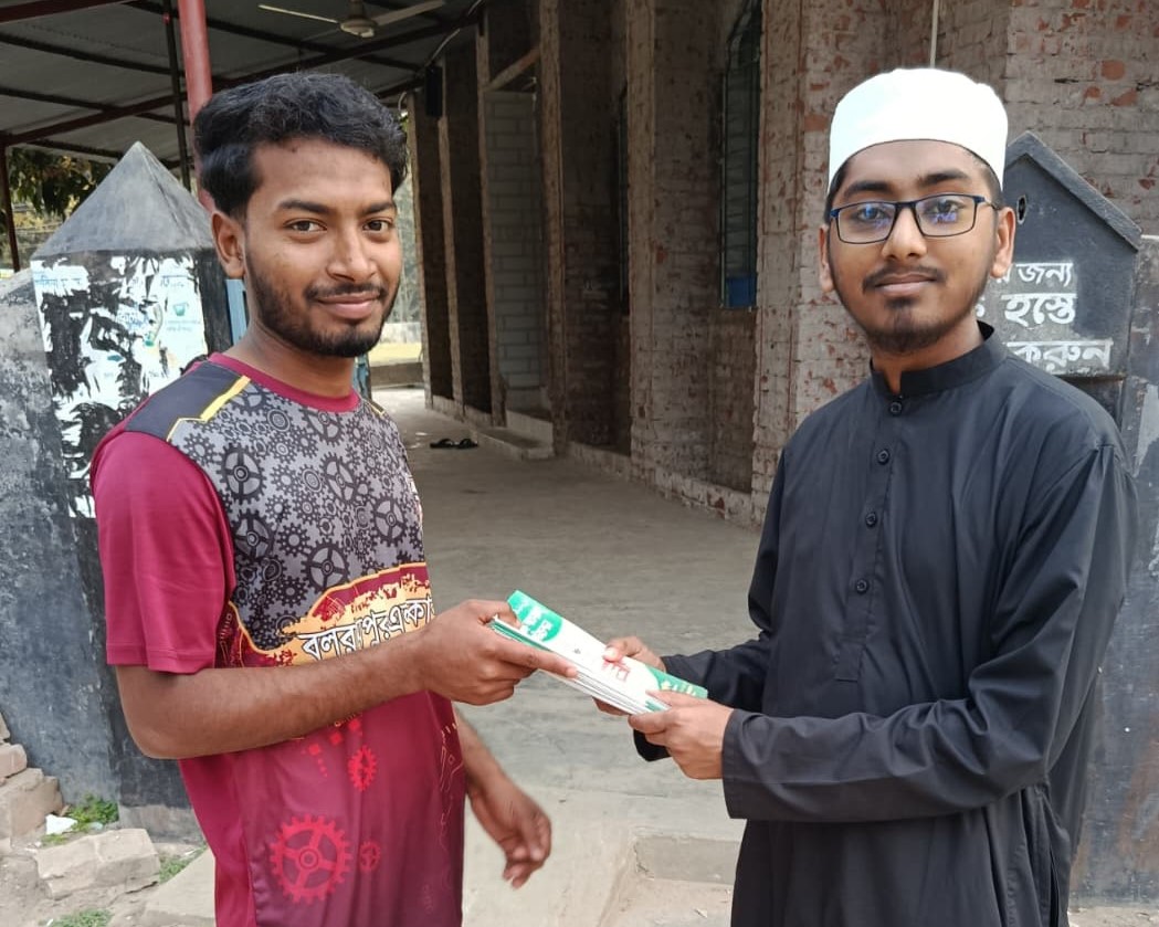 দাওয়াহ কার্যক্রমের ছবি