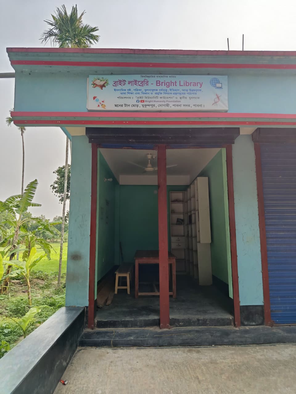 লাইব্রেরির ছবি